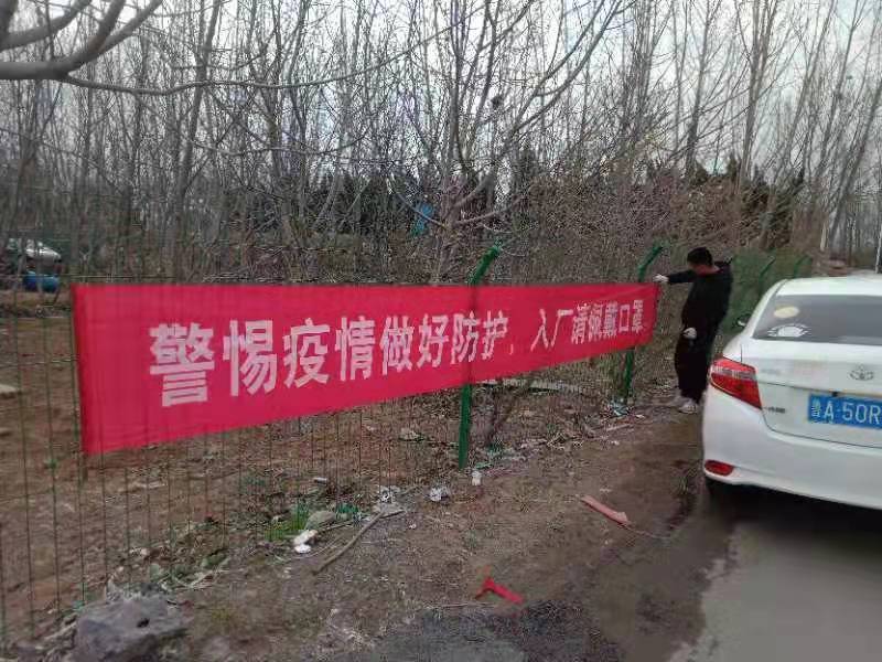 面對疫情，我公司平穩健康發展策略