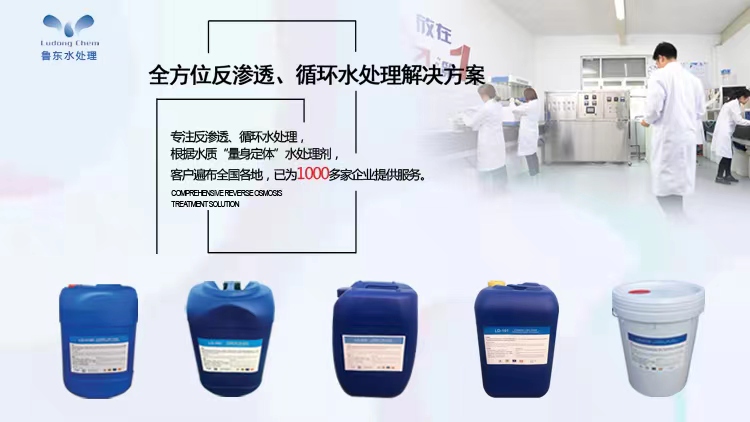 循環(huán)水系統(tǒng)中加藥位置如何選擇?投藥量如何計算? 循環(huán)水系統(tǒng)中加藥位置如何選擇?投藥量如何計算?