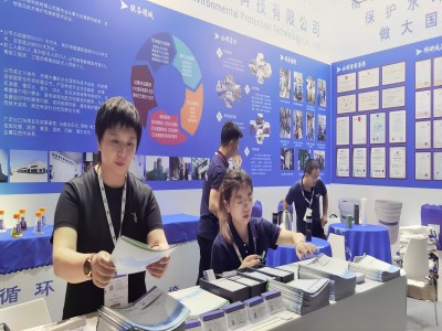 第十六屆上海國際水展魯東風采紀實 第十六屆上海國際水展魯東風采紀實